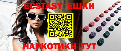 бутик Обь