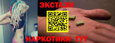 бутик Обь