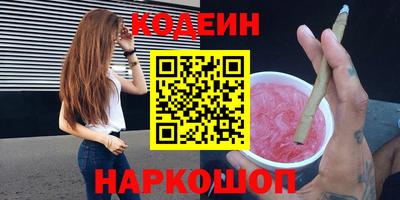герыч Гуково