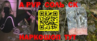 COCAINE Гудермес