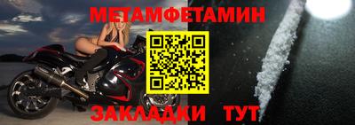 бутик Обь