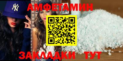 бутик Обь