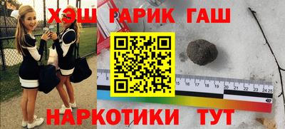 бутик Обь