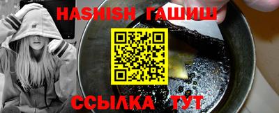 бутик Обь