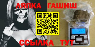 бутик Обь