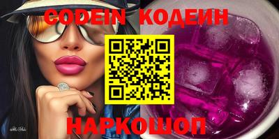 бутик Обь