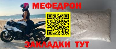 соль ск Гулькевичи