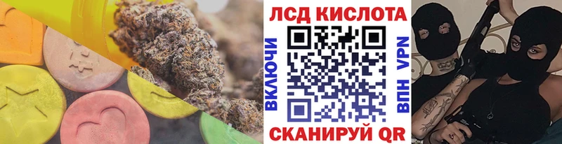 Лсд 25 экстази ecstasy где продают наркотики Вязьма