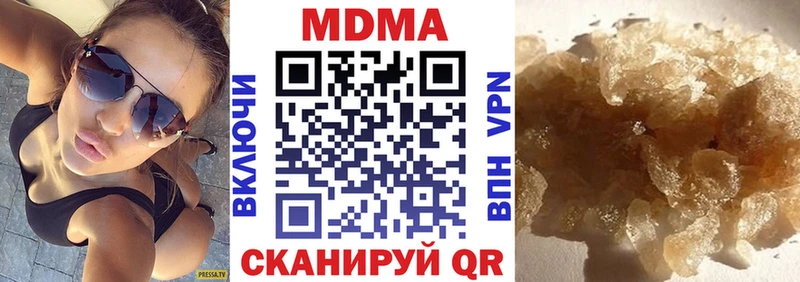 наркота  hydra ссылки  MDMA crystal  Вязьма 