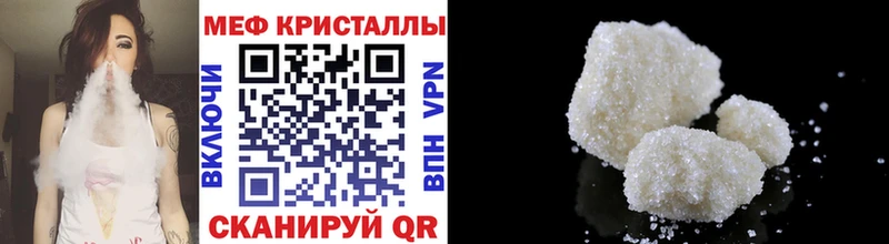 МЯУ-МЯУ 4 MMC площадка Telegram Вязьма