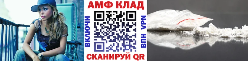 shop формула  как найти закладки  Вязьма  Метамфетамин винт 