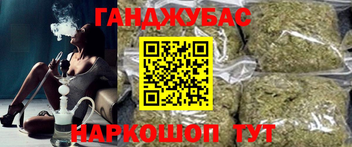 Марихуана Ganja  Конопля марихуана  Вязьма  Шишки марихуана OG Kush  Вход с VPN 